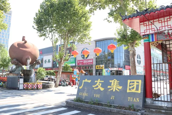 文章附图