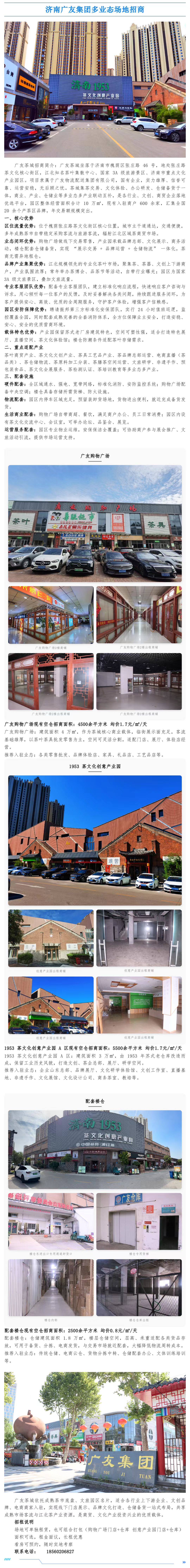 微信图片_20260911144844_161_42.jpg