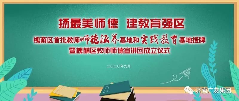 微信圖片_20200910125713.jpg