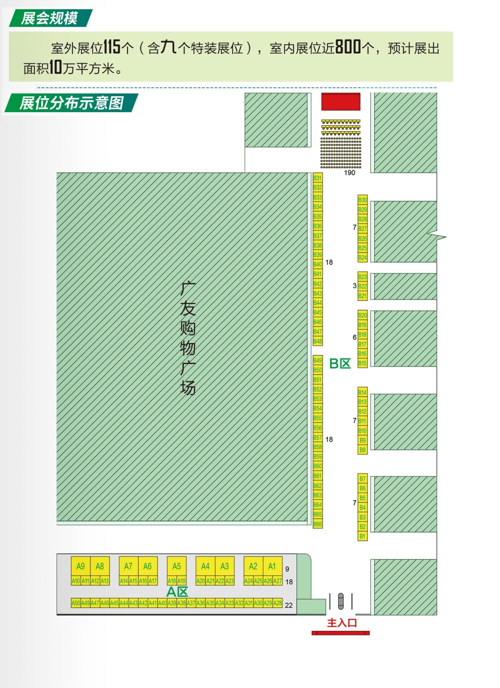 微信图片_20230508152319.jpg