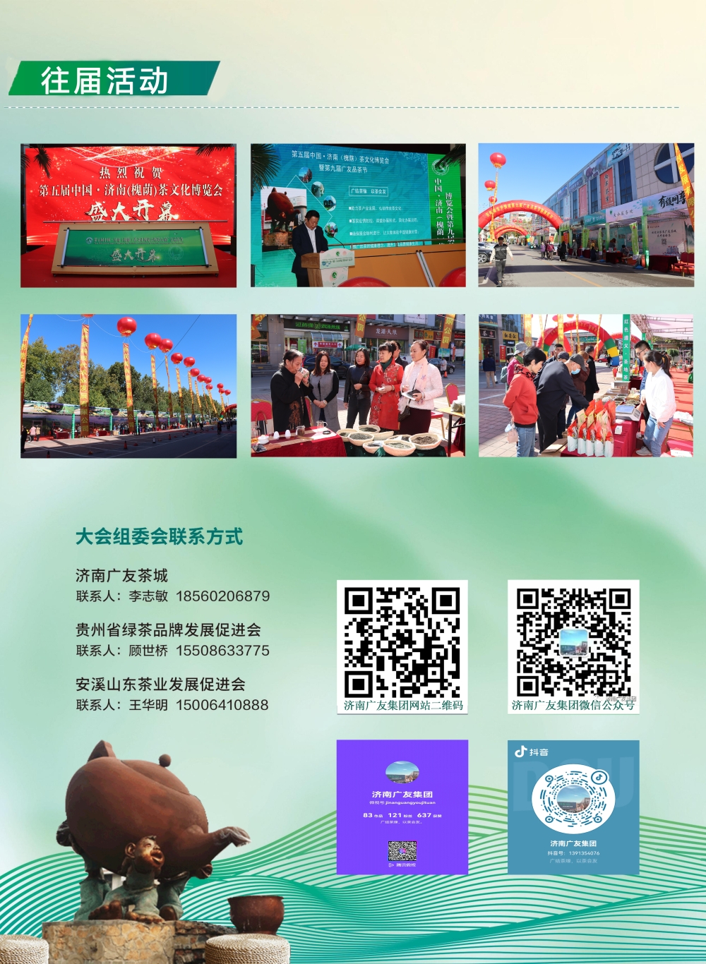 最后一页.jpg