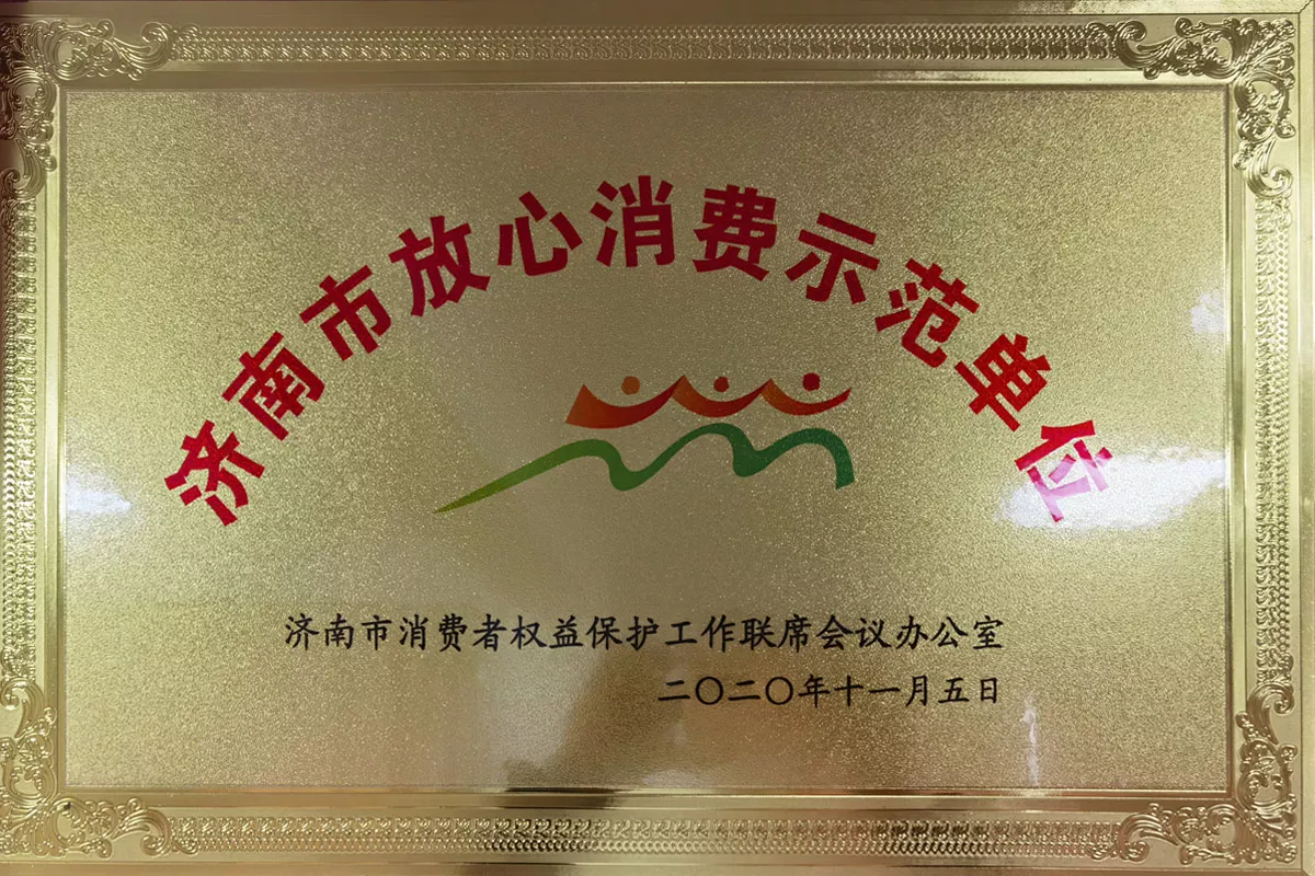 微信图片_20210125144608.jpg