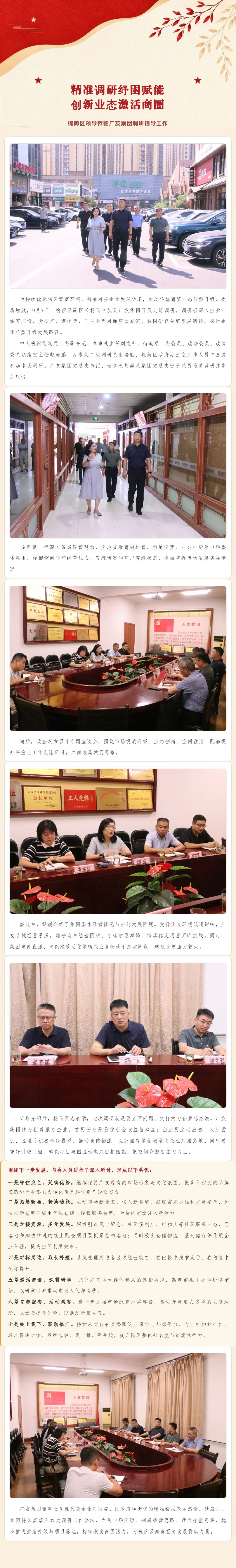 微信图片_20260908143848_102_42.jpg
