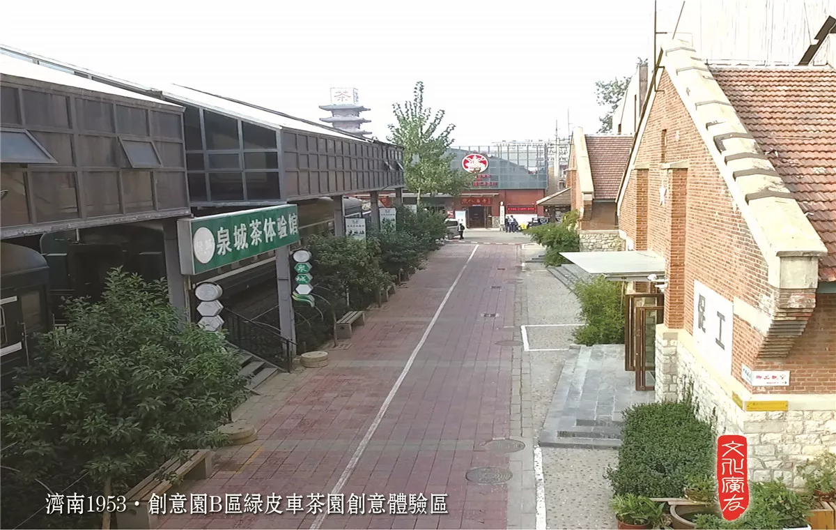 茶园体验区.jpg