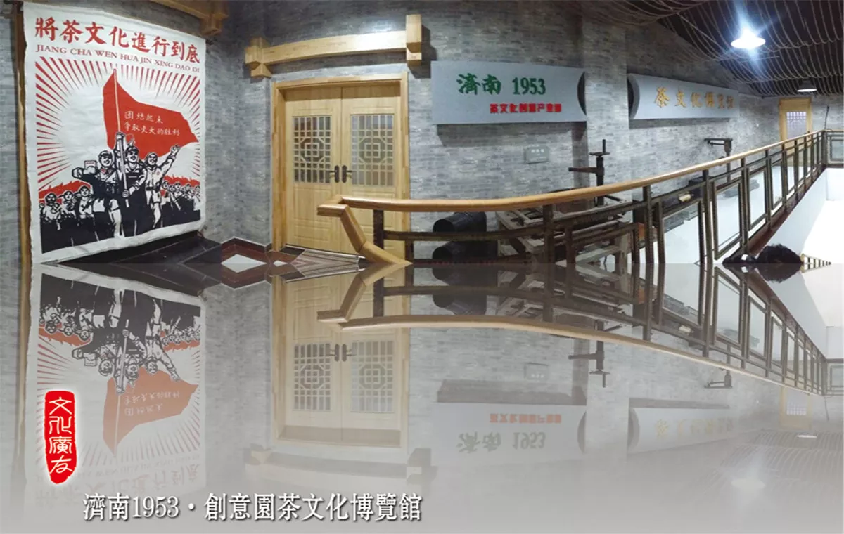 茶文化博物馆.jpg