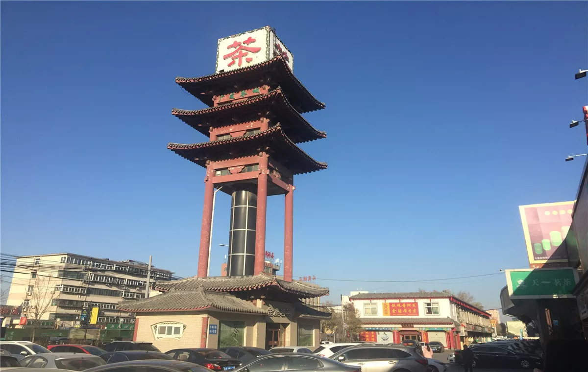 茶城茶标.jpg