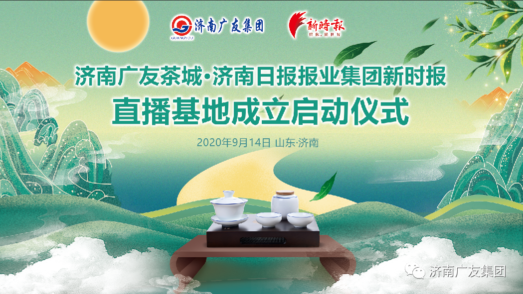 微信图片_20200914211113.png