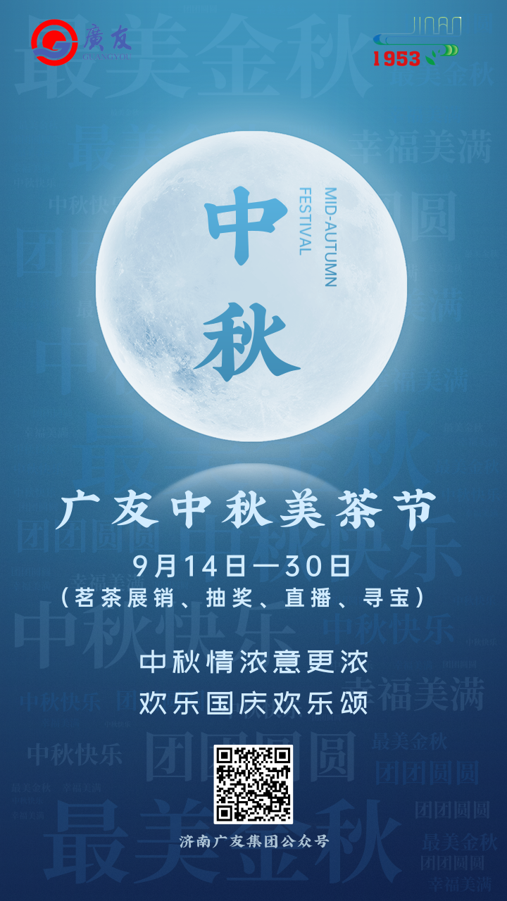微信圖片_20200910131101.png